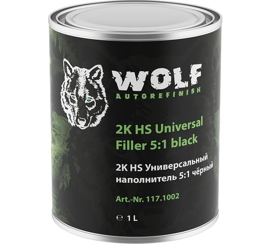 Наполнитель Wolf 2К HS универсальный, 5:1, чёрный, 1 л 117.1002