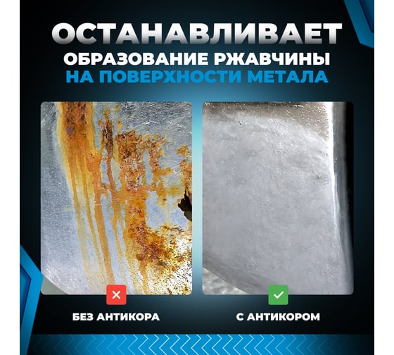 Антикоррозионное покрытие killaqua Oxide Oil OXDL400