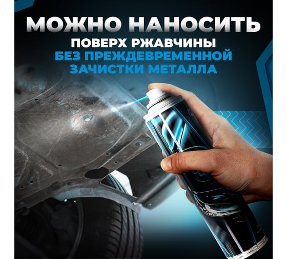 Антикоррозионное покрытие killaqua Oxide Oil OXDL400