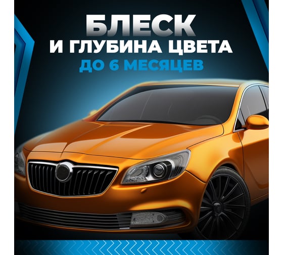 Керамическое покрытие для автомобиля killaqua Ceramix CRMX30