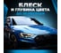 Керамическое покрытие для автомобиля killaqua Adamant 9H+, 30 мл ADMN30 4