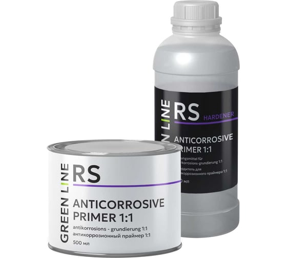 Антикоррозионный кислотный грунт GREEN LINE ANTICORROSIVE PRIMER 1:1, комплект 500 + 500 ml.  30RS - 500 - AP (комплект)