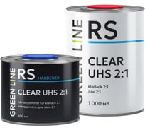 Лак GREEN LINE Clear UHS 2:1, комплект 1000+500 мл 20RS – 1000 – UHS (комплект)