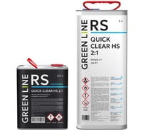 Лак GREEN LINE QUICK CLEAR HS 2:1, комплект 5000+2500 мл 20RS – 5000 – QHS  (комплект)