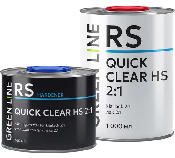 Лак GREEN LINE QUICK CLEAR HS 2:1, комплект 1000+500 мл 20RS – 1000 – QHS  (комплект) 1