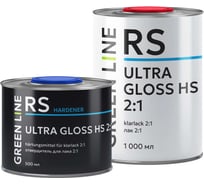 Лак GREEN LINE ULTRA GLOSS HS 2:1, комплект 1000+500 мл 20RS–1000–UGHS (комплект)