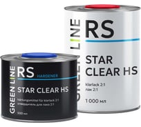 Лак GREEN LINE STAR CLEAR HS 2:1, комплект 1000 + 500 ml 20RS–1000–SHS (комплект)