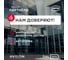 Стеклоомыватель Sintec АРКТИКА -15град.С, 4 л 614506 8
