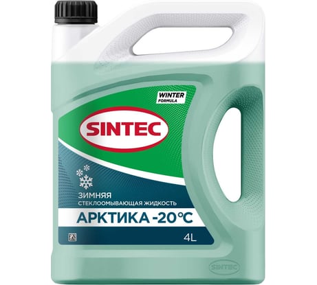 Стеклоомыватель Sintec АРКТИКА -20°С, 4 л 614507