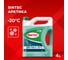 Стеклоомыватель Sintec АРКТИКА -20°С, 4 л 614507 2
