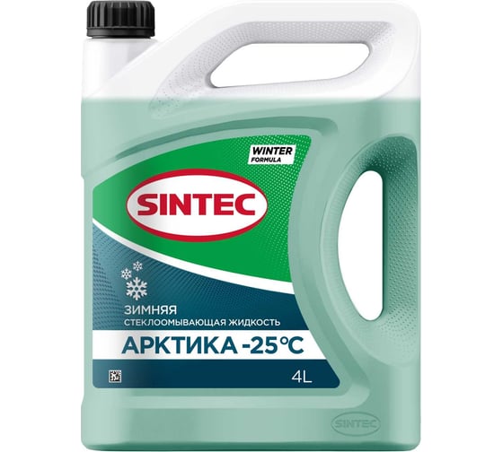 Стеклоомыватель Sintec АРКТИКА -25°С, 4 л 614508