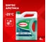 Стеклоомыватель Sintec АРКТИКА -25°С, 4 л 614508 2