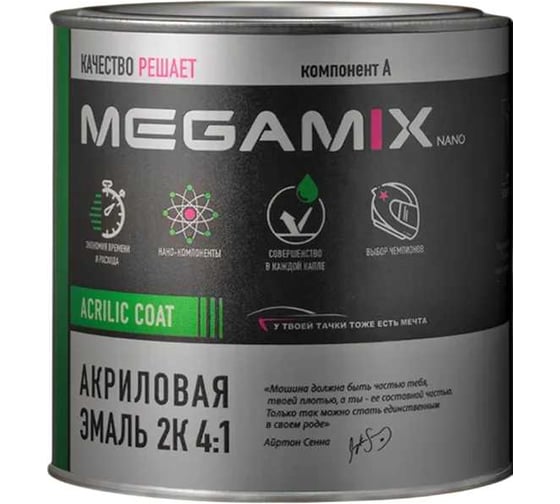 Эмаль акриловая Megamix AK-1311 Охра золотистая 208, 840 мл 4673755204151