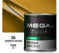 Краска автомобильная акриловая 2К 4:1 Megamix Золотисто-жёлтый 286 840мл (необходим отвердитель) 4673755204533