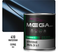 Краска автомобильная акриловая 2К 4:1 Megamix Магеллан 410 840мл (необходим отвердитель) 4673755204052