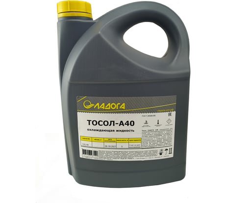 Тосол ЛАДОГА А-40 (ГОСТ) (канистра 5кг) LOJ_TA40_5