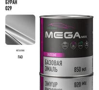 Базовая автоэмаль Megamix, Буран, 850 мл. Базисная автомобильная автоэмаль под лак, металлик 4673755200535