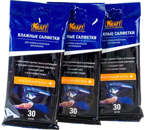 Влажные салфетки KRAFT для автосалона и интерьера, 90 шт. KT 834011