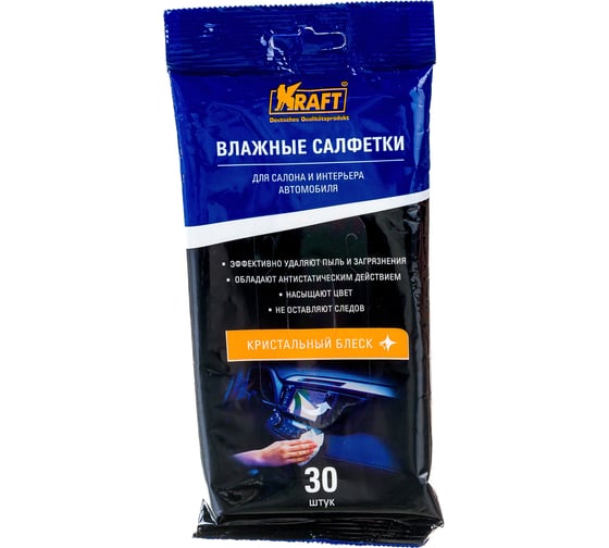Влажные салфетки KRAFT для автосалона и интерьера, 90 шт. KT 834011