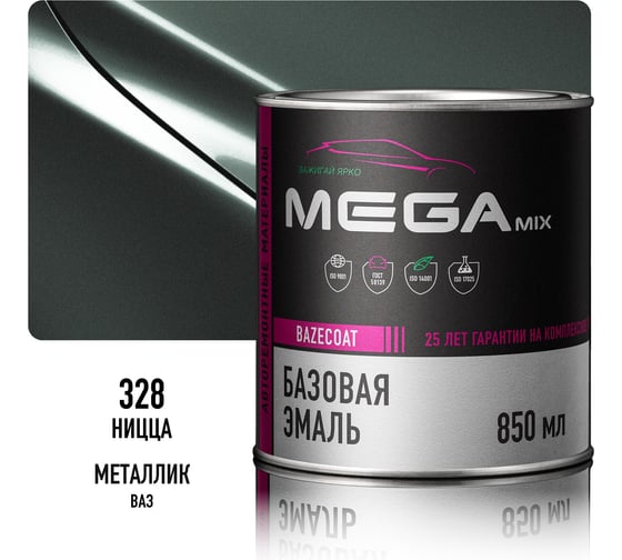 Базовая автоэмаль Megamix, Ницца 328, 850 мл. Базисная автомобильная автоэмаль под лак, металлик 4673755200948