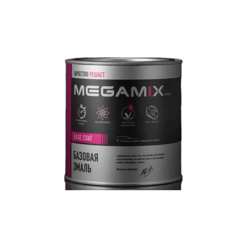 Базовая эмаль Megamix Ледяной 413, 850 мл, базисная автомобильная эмаль ...