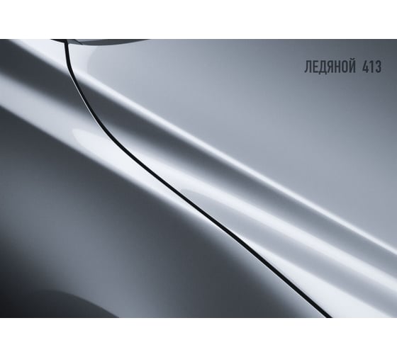 Базовая автоэмаль Megamix, Ледяной 413, 850 мл. Базисная автомобильная автоэмаль под лак, металлик 4673755200832