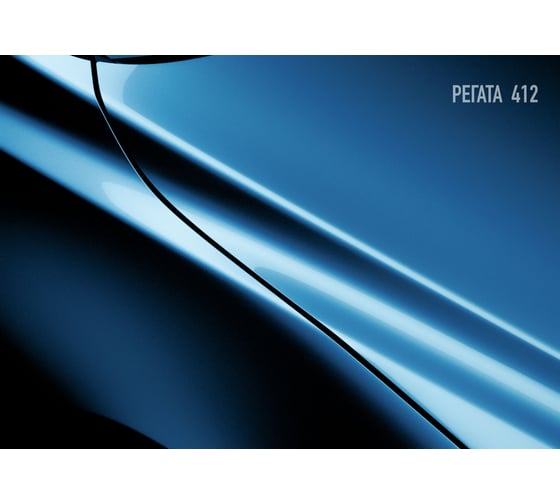 Базовая автоэмаль Megamix, Регата 412, 850 мл. Базисная автомобильная автоэмаль под лак, металлик 4673755201051 4673755201082