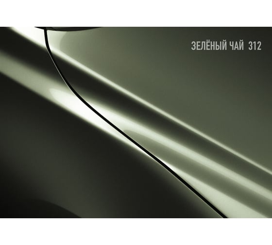 Базовая автоэмаль Megamix, Зеленый чай 312, 850 мл. Базисная автомобильная автоэмаль под лак, металлик 4673755200634