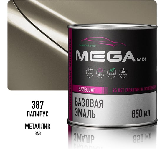 Базовая автоэмаль Megamix, Папирус 387, 850 мл. Базисная автомобильная автоэмаль под лак, металлик 4673755200986