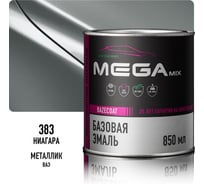 Базовая автоэмаль Megamix, Ниагара 383, 850 мл. Базисная автомобильная автоэмаль под лак, металлик 4673755200931