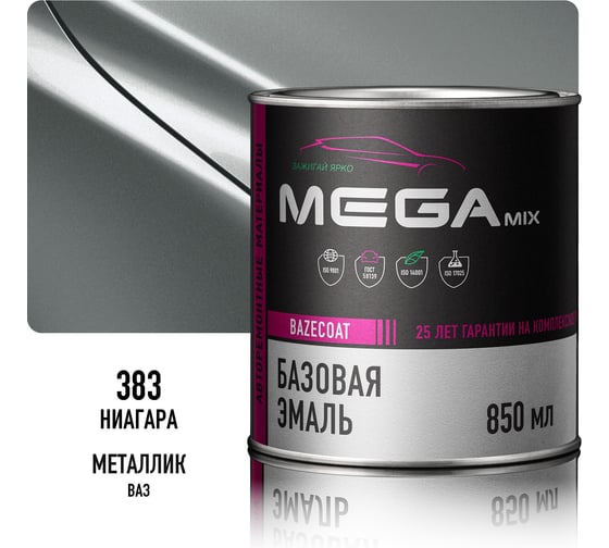 Базовая автоэмаль Megamix, Ниагара 383, 850 мл. Базисная автомобильная автоэмаль под лак, металлик 4673755200931