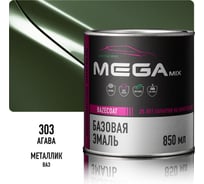 Базовая автоэмаль Megamix, Агава 303, 850 мл. Базисная автомобильная автоэмаль под лак, металлик 4673755200412