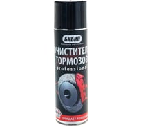 Очиститель тормозов на углекислоте БиБИп professional аэрозоль 650 мл BB-328