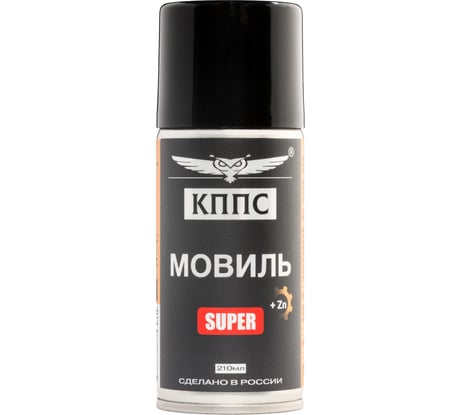 Мовиль КППС SUPER (210 мл) УТ003512900