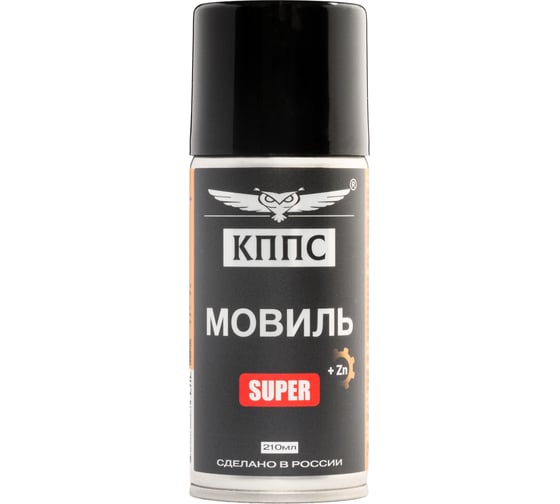 Мовиль КППС SUPER (210 мл) УТ003512900