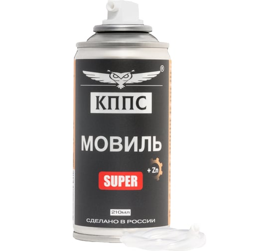 Мовиль КППС SUPER (210 мл) УТ003512900