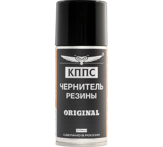 Чернитель резины КППС ORIGINAL (210 мл) УТ003512905 1