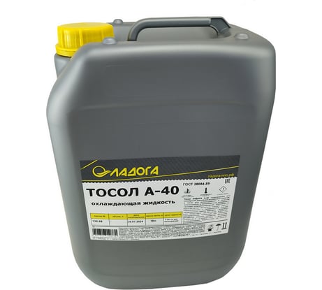 Тосол ЛАДОГА А-40 (ГОСТ) (канистра 10кг) LOJ_TA40_10
