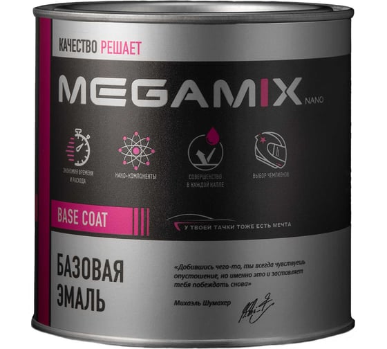 Базовая автоэмаль Megamix, Чароит 408, 850 мл. Базисная автомобильная автоэмаль под лак, металлик 4673755201297