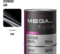 Базовая эмаль Megamix BMW Schwarz 668, 850 мл. Базисная автомобильная краска под лак, металлик 4673755215072