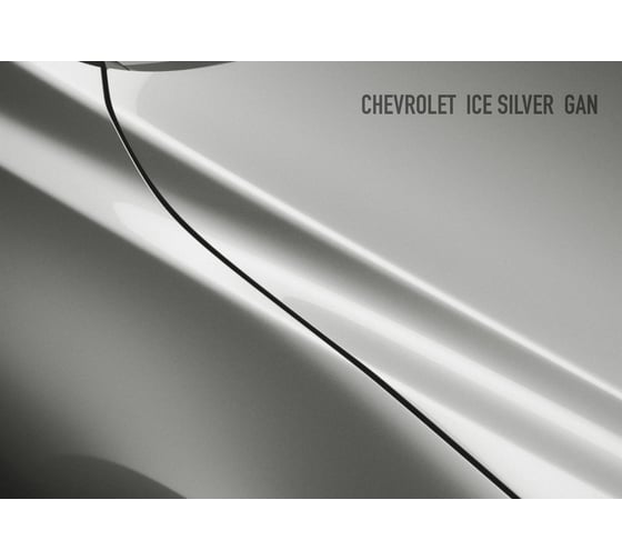 Базовая автоэмаль Megamix, Chevrolet / Opel Ice Silver GAN, 850 мл. Базисная автомобильная краска под лак, металлик 4673755200016