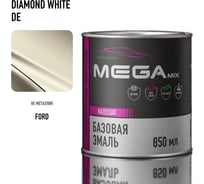 Базовая автоэмаль Megamix, Ford Diamond White DE, 850 gr. Базисная автомобильная краска под лак, металлик 4673755208371