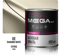 Базовая автоэмаль Megamix, Ford Diamond White DE, 850 gr. Базисная автомобильная краска под лак, металлик 4673755208371