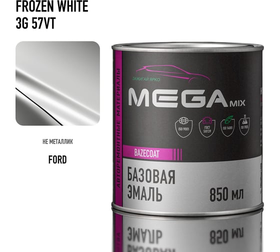 Базовая автоэмаль Megamix, Ford Frozen White 3G/57VT, 850 gr. Базисная автомобильная краска под лак, металлик 4673755208395