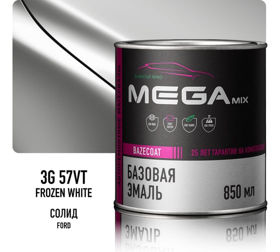 Базовая автоэмаль Megamix, Ford Frozen White 3G/57VT, 850 gr. Базисная автомобильная краска под лак, металлик 4673755208395