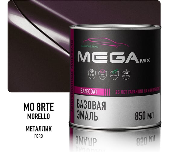 Базовая автоэмаль Megamix, Ford Morello MO/8RTE, 850 мл. Базисная автомобильная краска под лак, металлик 4673755208708