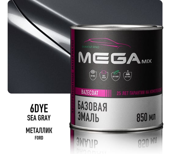 Базовая автоэмаль Megamix, Ford Sea Grey 6DYE, 850 мл. Базисная автомобильная краска под лак, металлик 4673755200030