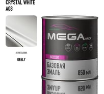 Базовая автоэмаль Megamix, Geely Crystal White A08, 850 gr. Базисная автомобильная краска под лак, металлик 4673755208142