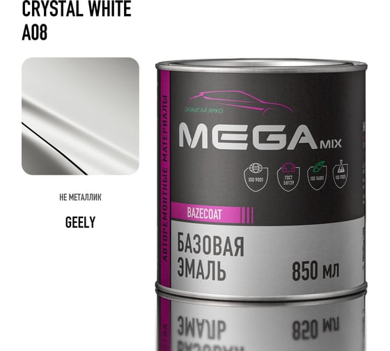 Базовая автоэмаль Megamix, Geely Crystal White A08, 850 gr. Базисная автомобильная краска под лак, металлик 4673755208142
