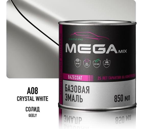 Базовая автоэмаль Megamix, Geely Crystal White A08, 850 gr. Базисная автомобильная краска под лак, металлик 4673755208142